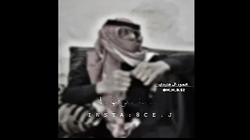 تصميم بدر العزي مابيهم ولو يبغوني انت الدنيا بلي فيه 