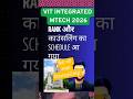 VIT integrated mtech 2026 Rank &amp; Counseling Date out | How to do best counseling #vit #integrated