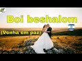 Boi beshalom - Ben Snof - Transliterado do hebraico