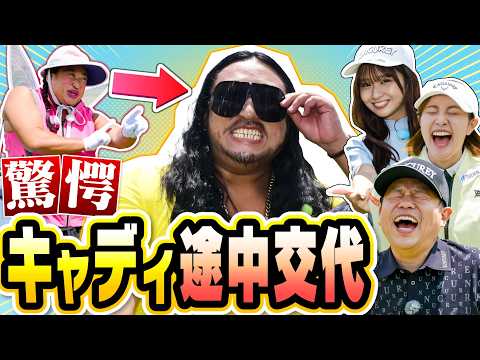 #152 【ロバート秋山コラボ後編】琴聴歌謡祭&DCJが反省会でブチギレた⁉︎禁断のコラボゴルフ対決第２弾 【ダイアン津田のバーディーチャンす～】2026/06/22 OA