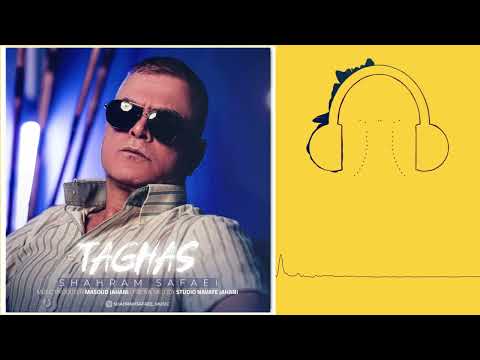 دانلود آهنگ شهرام صفایی تقاص