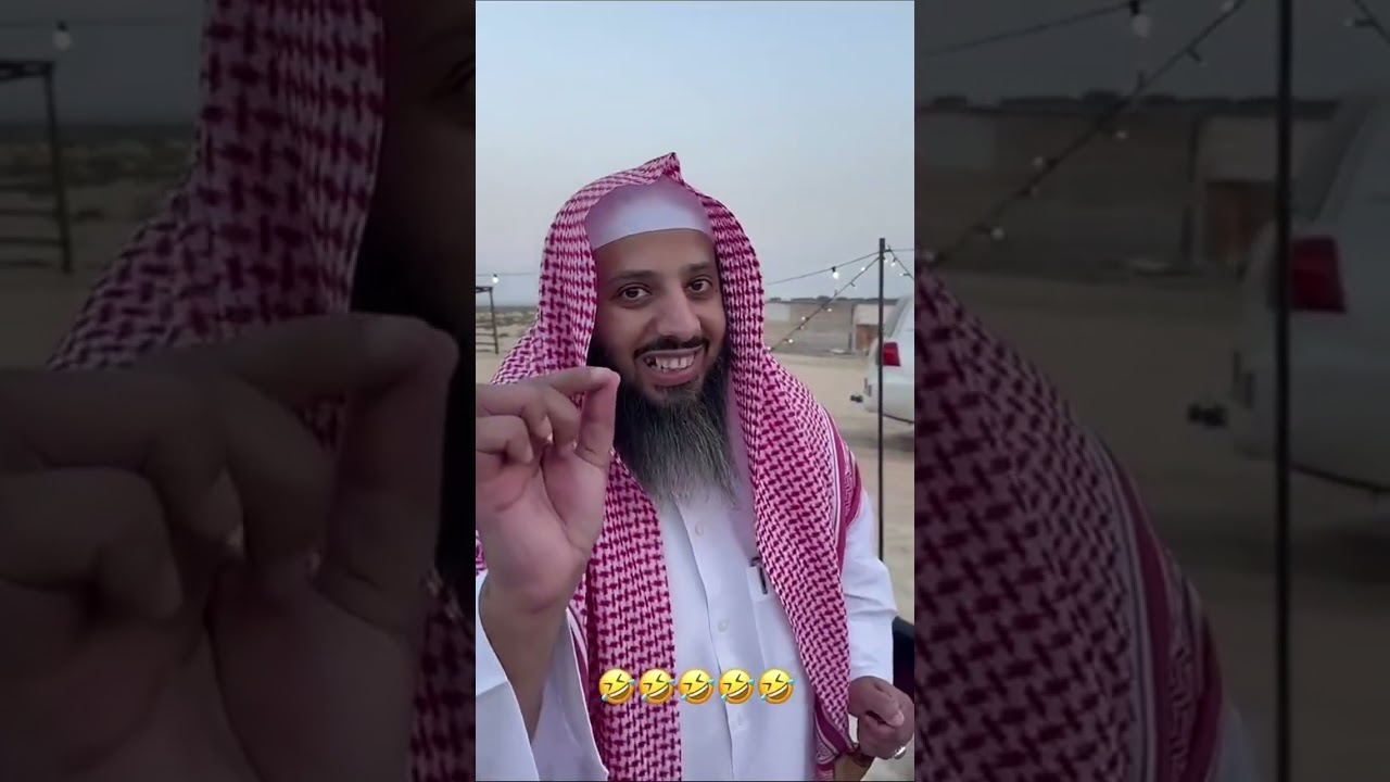 ضيوف الشيخ ابو بلال 🤣🤣🤣