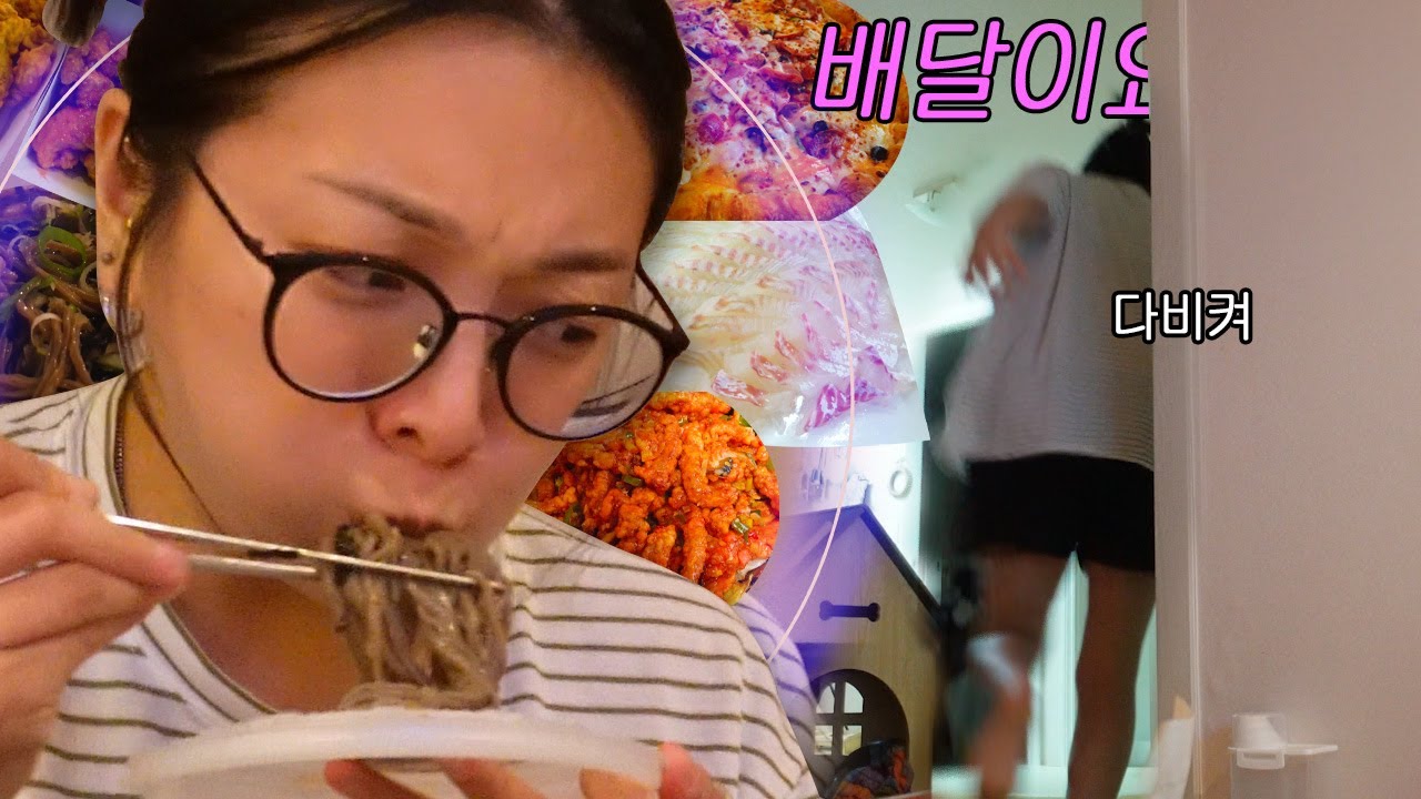 파워음주 브이로그🍻🥃이번주도 먹기바빴다..🍔🍕🥘|깐풍육,페리카나치킨,너구리라면,명란알탕,닭갈비,잠봉뵈르,김밥,메밀국수,호랭이떡볶이,회,슈퍼파파스피자,다이어트먹방