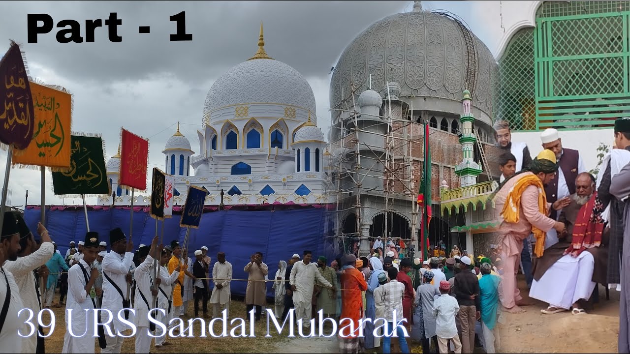 Sandal Mubarak (Part 1) 39 Urs  Peer Syed Ameer Shah Qadri