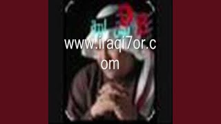 raad al nasry lhagaa