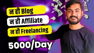 Create App Without Coding Within Hour and Earn Money Daily | No Code App Builder