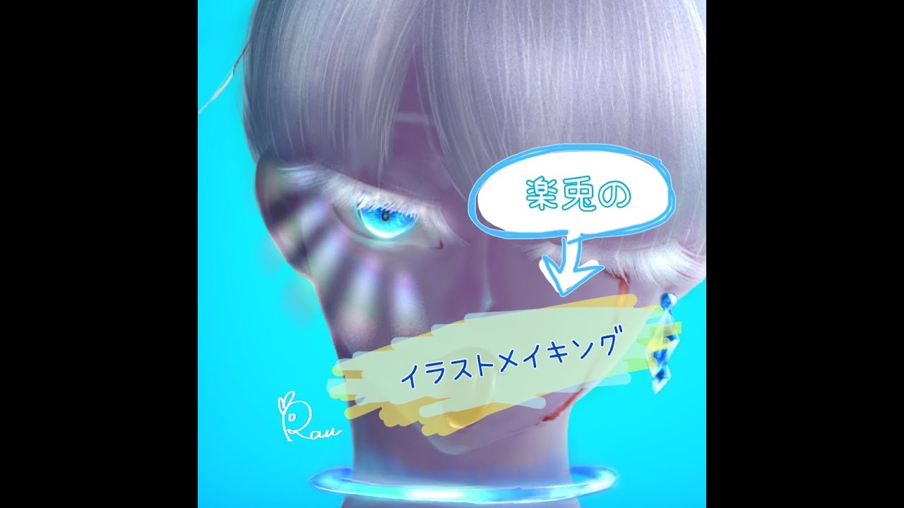 男の子イラスト 楽兎 Rau Coconalaブログ