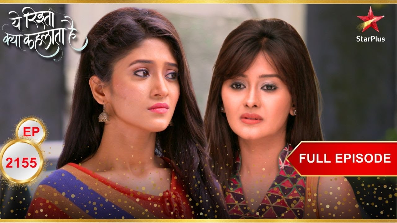 Gayatri is jealous of Naira! | Full Episode:2155| Yeh Rishta Kya Kehlata Hai