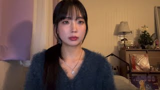이제는 어떻게 사랑을 하나요 