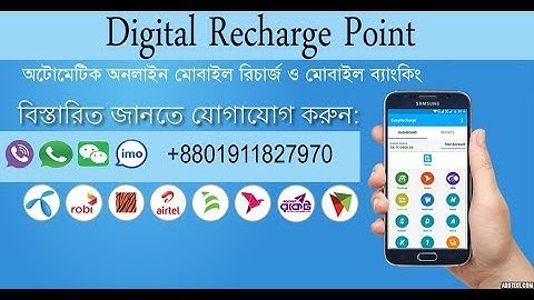 All Mobile Recharge Sim Free Online + Offline Bangladesh #CATATAN