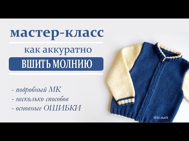 Мастер-класс: «Кукла в технике макраме»