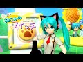 [1080P 60fps] Hatsune Miku: Project DIVA Arcade (PV) - Nekomimi Switch (English Romaji)