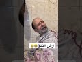 محمود يقلب حوده 