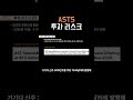 AST 스페이스모바일 (ASTS), 투자 리스크 2가지