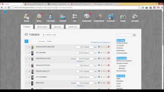 Сообщить, Когда Товар Появится В Наличии - Simplamarket.ru