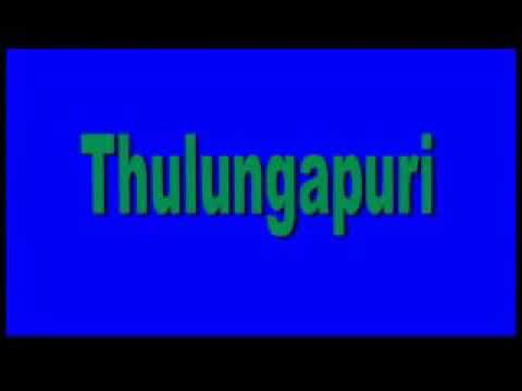 Thulungapuri Niold boro song