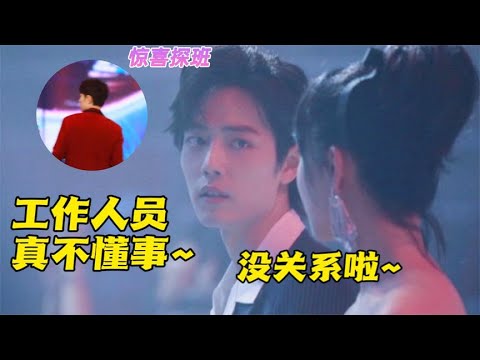 肖戰默默跟在楊紫身後，不料被工作人員叫走，他不舍的回眸!肖戰悄咪咪探班楊紫？又被撒狗糧了！#肖戰 #楊紫