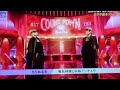 椎名林檎 中嶋イッキュウ「ちりぬるを」//     「椎名林檎&中島一宏、『CDTVライブ』で『「ちりぬるを」』の圧巻パフォーマンスを披露」2024 年 6 月 3 日/ 椎名林檎 中嶋イッキュウ/