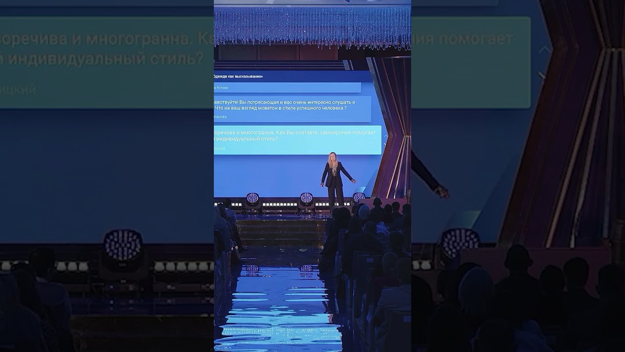 Задал вопрос Алене Долецкой на форуме "Грани личного бренда"