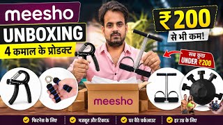♨️ Meesho से ₹200 के अंदर मिले 4 कमाल के Fitness Products | Unboxing + Review | Worth It या Waste?