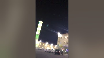 القارئ ابراهيم الزبيدي