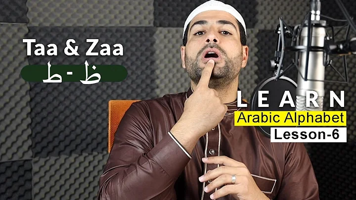 How To Pronounce Arabic Alphabet Correctly | Tau & Thau | Arabic Alphabet Lesson 6 | Ismail Alqadi