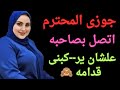                                                 نجومي