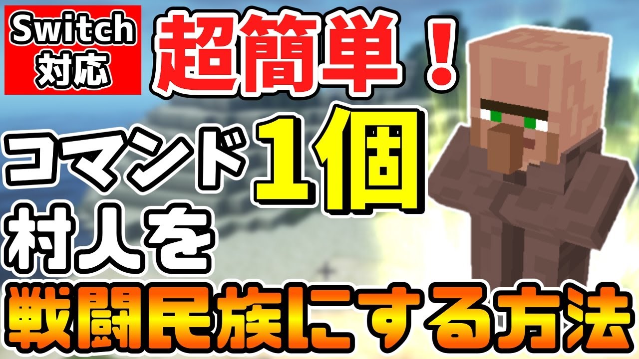 マイクラ コマンド1個で簡単に作れる槍魔法5種と浮遊魔法の作り方を紹介 Youtube ゲーム実況 面白動画