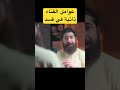 قسد ضعيفة جدا وستنتهي