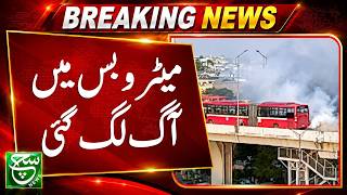 Rawalpindi Metro Bus Catches Fire Near Sixth Road Station - Breaking News