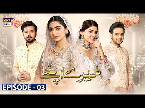 Mere Apne Episode 3 [Subtitle Eng] - 19th Sep 2021 - ARY Digital Drama