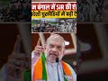modi ji pm Nehi hota toh kya hota ?
