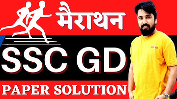 SSC GD MATH MERATHON CLASS BY AK SIR || SSC GD 2023 EXAM MATH BY AK SIR