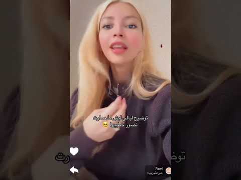 ليالي البكري عن سبب عدم زواجها