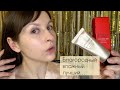 Хайлайтер Shiseido Synchro skin illuminator: СТОИТ ЛИ СВОИХ $$$ ?