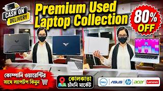 Used Laptops In Kolkata | Best Quality Second Hand Laptops | Kolkata Used Laptop Market | IT Plaza