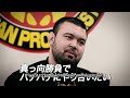 Ren Narita vs Aaron Wolf LIVE in English February 11!