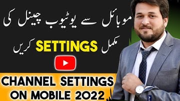 YouTube Channel Setting From Mobile in 2022|Customize Your Channel on Android