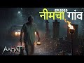 Raat -Aahat New Episode | Horror Show 2025 | Aahat New Episode 2025 | डर का असली एहसास | Horror Show