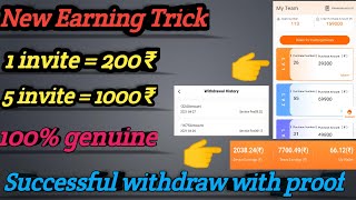 New Online Earning Trick / Power Bank invite and withdraw complete explanation / online earning apps screenshot 5
