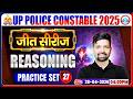 UP Police Reasoning Class | UP Police Reasoning Practice Set 27 | UPP Reasoning MCQs By Sandeep Sir
