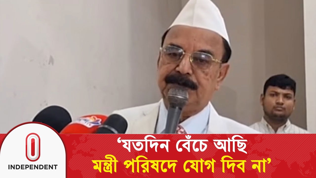 যতদিন বেঁচে আছি মন্ত্রী পরিষদে যোগ দিব না: গয়েশ্বর চন্দ্র রায় | Gayeshwar Chandra Roy | ITV
