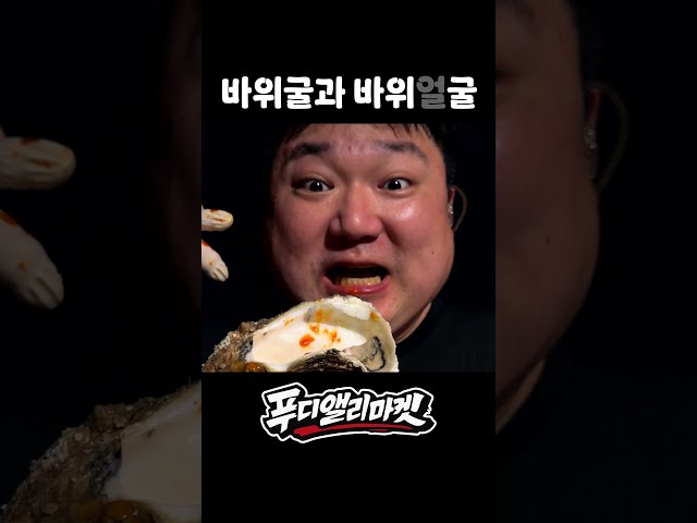 다라이 살벌하다는 나쁜 말은 ㄴㄴ