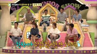 2013-08-31 스타주니어쇼 붕어빵 #37(3)