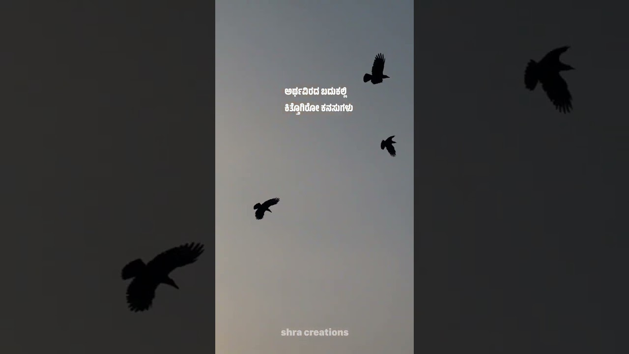 kannada feeling song status 