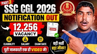 SSC CGL 2026 में बड़ा झटका! 15,130 से घटकर 12,256 Vacancy | पूरी सच्चाई जानिए part 2