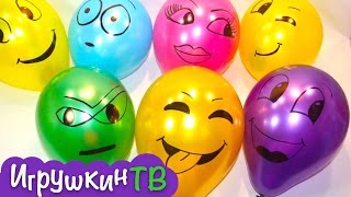 Большие сюрпризы смайлики из шариков Большие сюрпризы смайлики из шариков