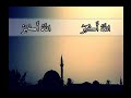 أذان الفجر الشيخ أحمد الطرابلسي و ما يقال بعد الأذان للشيخ سعد الغامدي سراج للإنتاج الإسلامي
