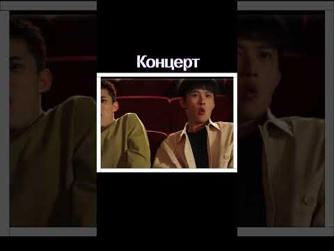 Был ли у Вас такой опыт? #дорама Дорогу гениям #дорамы #dorama #фильм #трейлер #сериал #киноактеры
