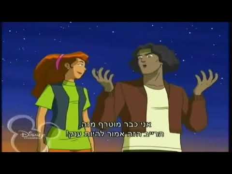 טוטלי ספיס שיר ההרס של סבסטין